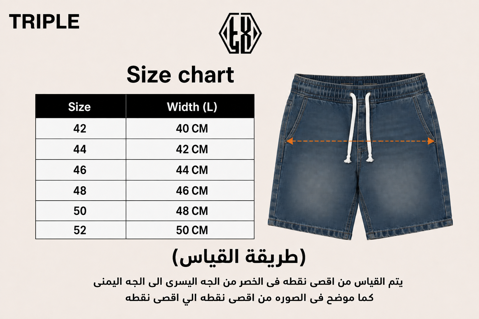OVERSIZED DENIM SHORT Sky blue