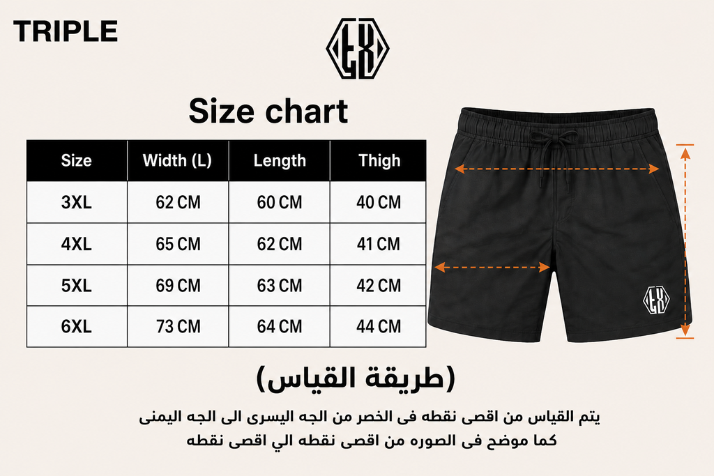 Swim Short
